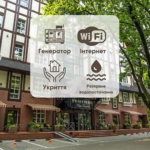 Park-hotel Golosievo Kiev